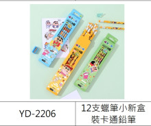 12支蠟筆小新盒裝卡通鉛筆
