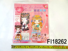 D 服裝時尚雜誌書 10本/盒
