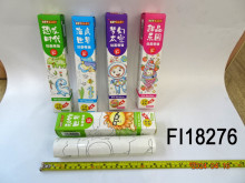 四款主題繪畫卷軸120P