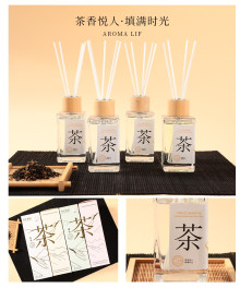 茶香悦人香薰16p*4=64P(橘子茶.白茶.玉龍茶.綠茶)