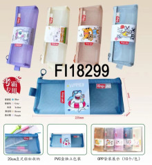 碼三角網紗筆袋10p*35=350P