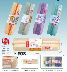 四角網紗筆袋5316/12p*30=360P