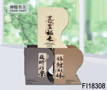 伸縮書架-喜樂之間24P