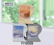 伸縮書架-風景之間24P
