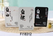 平板書架-文字60P