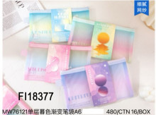 A6單層暮色漸變筆袋