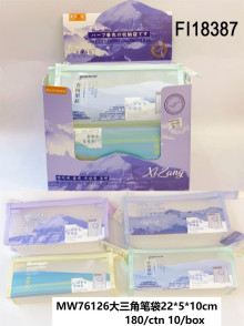 半城春色單層大三角筆袋