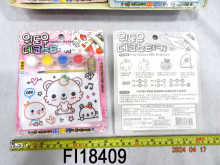 金粉填色膠畫 16卡*24=384P