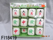 麻將捏捏樂 24個*20=480P