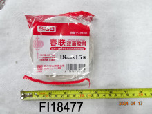 春聯雙面膠帶 18mm*15m