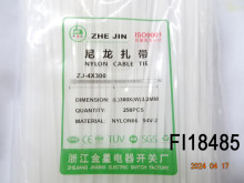 尼龍紮帶 250條/包