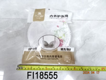 密網內衣洗衣袋