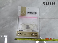 粗網洗衣袋50*60
