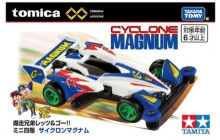 #O 無極限迷你四驅車CYCLONE MAGNUM