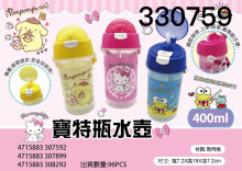 三麗鷗寶特瓶水壺