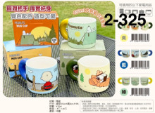 史努比馬克杯