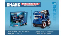 益智拆裝鯊魚攪拌車2028/150P