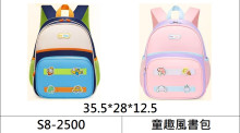 童趣風書包
