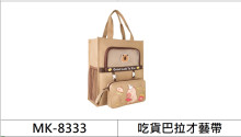 吃貨巴拉才藝帶