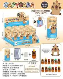 卡皮盲盒12p*60=720P