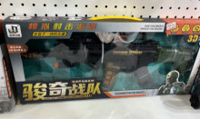 盒裝玩具槍218B/36P