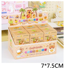 卡皮抽拉式便利貼