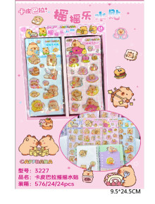 卡皮搖搖樂水貼