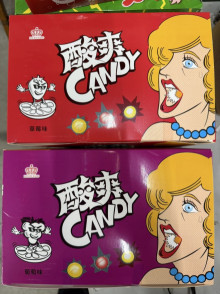 10A30入酸爽糖(草莓/葡萄)12P