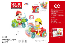 炫酷特技三輪車669B/60P