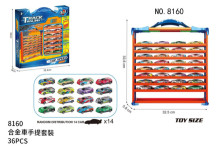 +合金車手提套裝8160/36P
