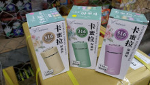 卡蜜拉316保溫杯190ML/60P