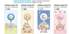 水豚伸縮萬用夾