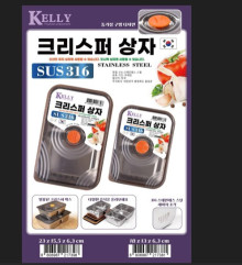 316氣壓雙格保鮮盒900ml