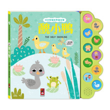 幼幼有聲經典童話屋-醜小鴨