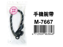 手機腕帶 M-7667