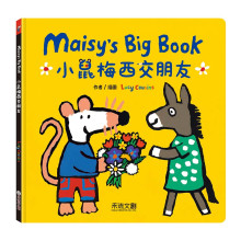 Maisy''s happy days-小鼠梅西交朋友