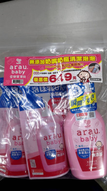 #O 奶嘴奶瓶泡泡500ml+補充包2包(450ml)