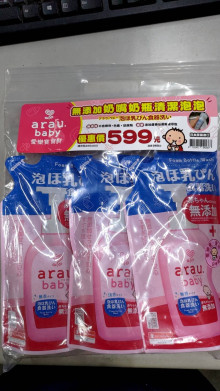 #O 奶嘴奶瓶泡泡補充包3包(450ml)