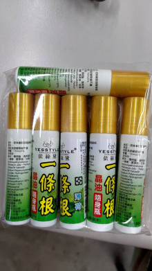 6入15ML薄荷綠隨身瓶