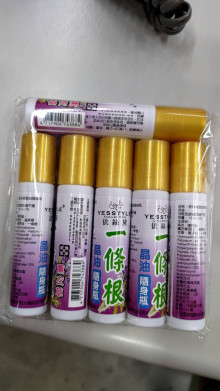 6入15ML薰衣草隨身瓶