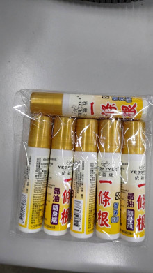 6入15ML香茅隨身瓶(涼)
