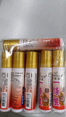 6入15ML精油隨身瓶(熱)
