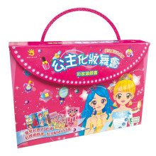 公主化妝舞會　彩妝遊戲書