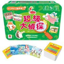 超級大偵探