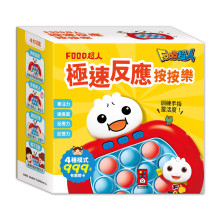 FOOD超人-極速反應按按樂