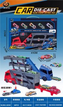 彈射車+5台和金車950925/36P