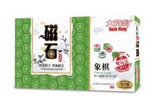 經典PLUS-大富翁新磁石象棋-大