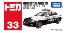 #O 033日產SKYLINE警車