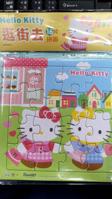 Hello Kitty逛街去(16片拼圖)