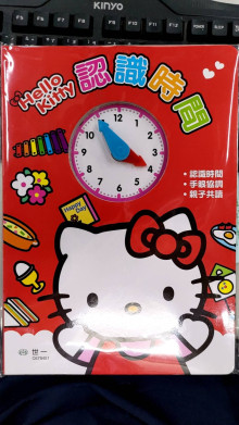 KT時鐘書